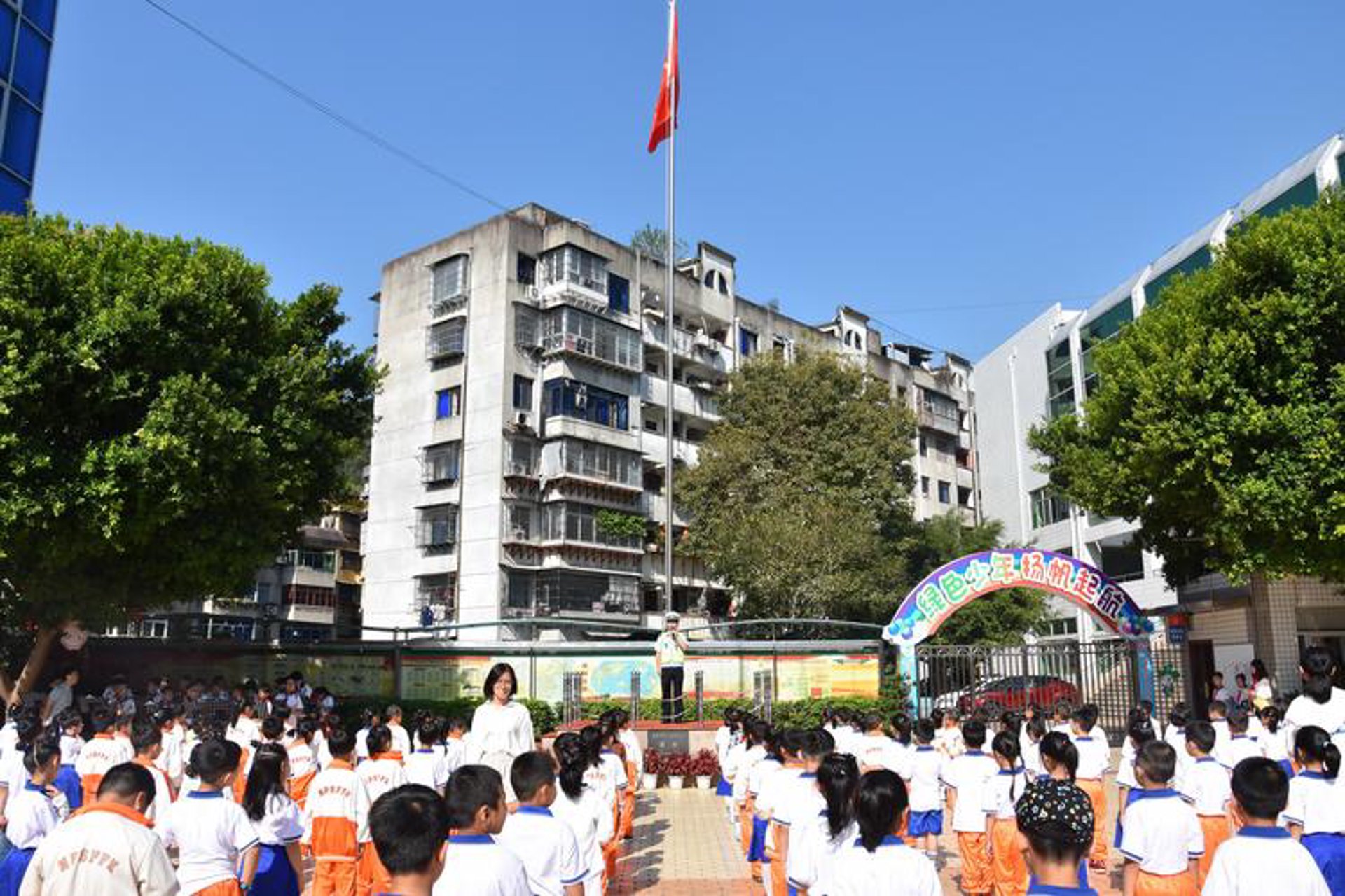 南平师范附小