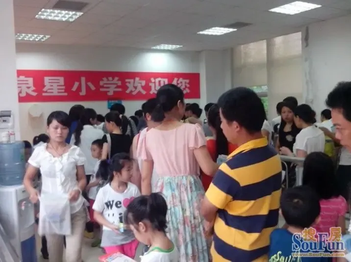 小学报名